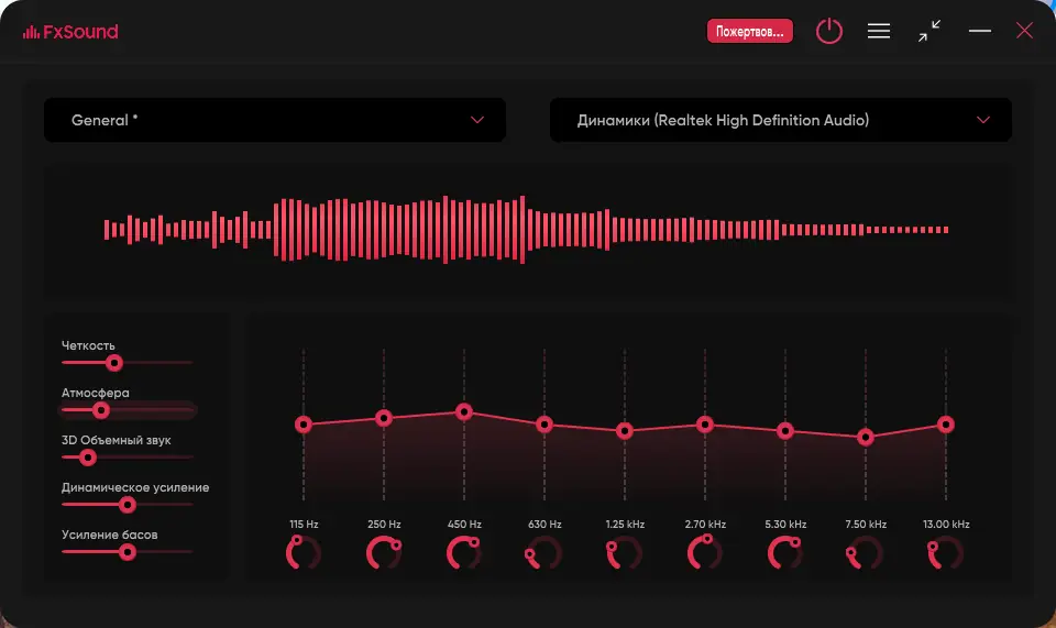 Работа с приложением