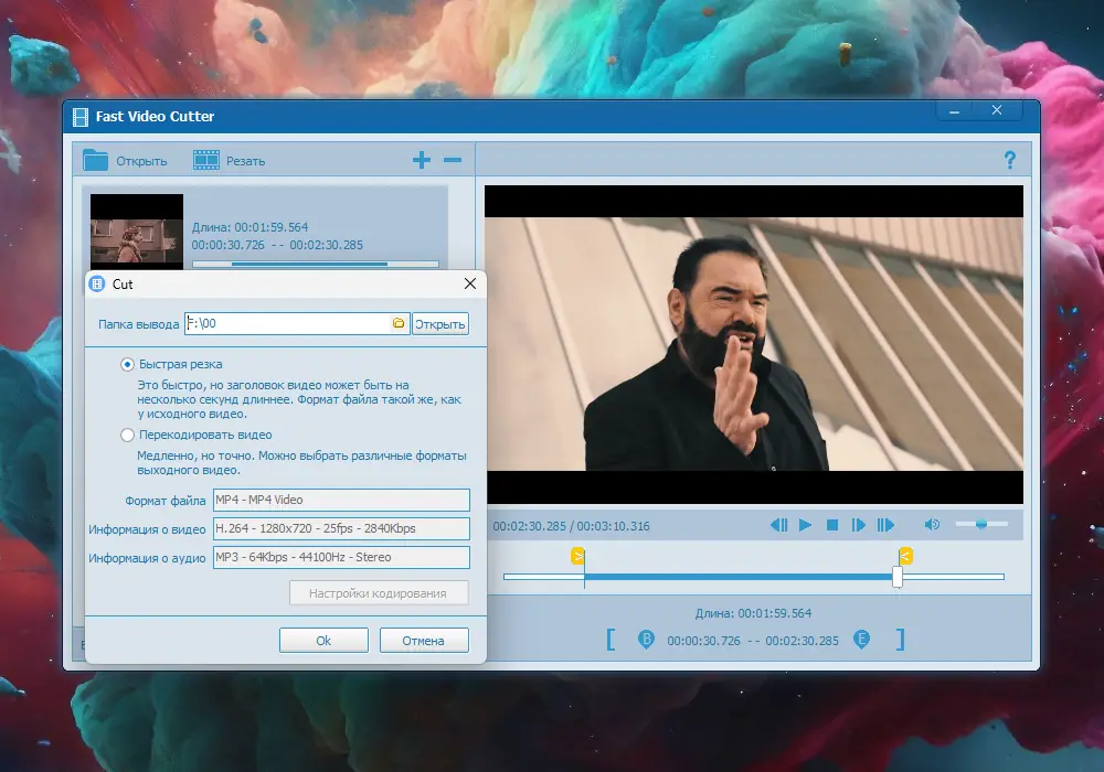 Работа с приложением