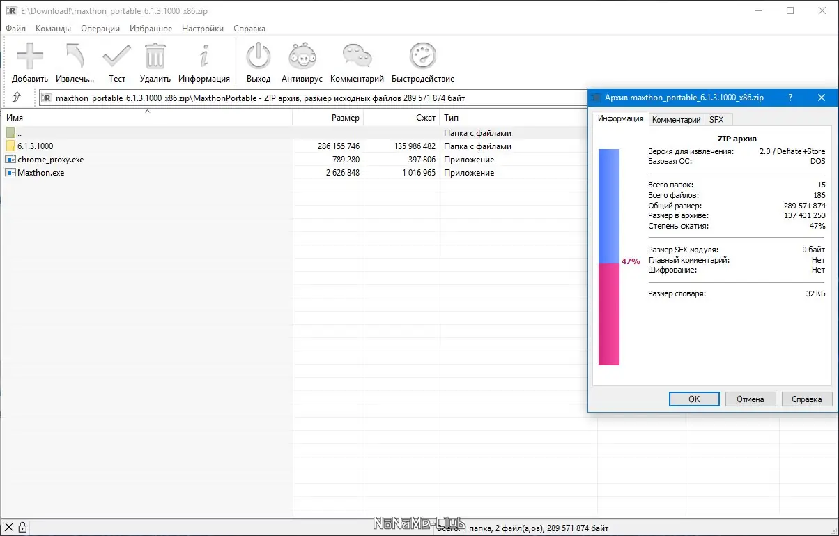 Работа с приложением