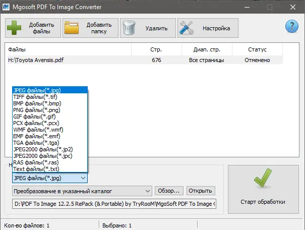 Работа с приложением