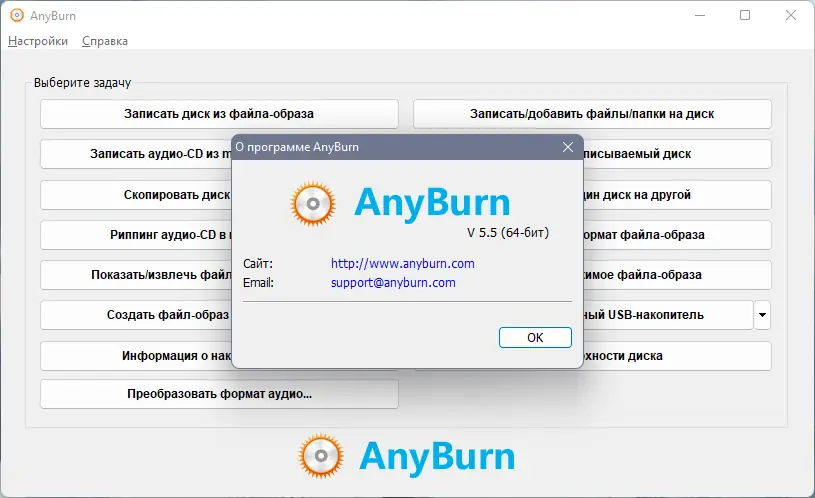 Работа с приложением