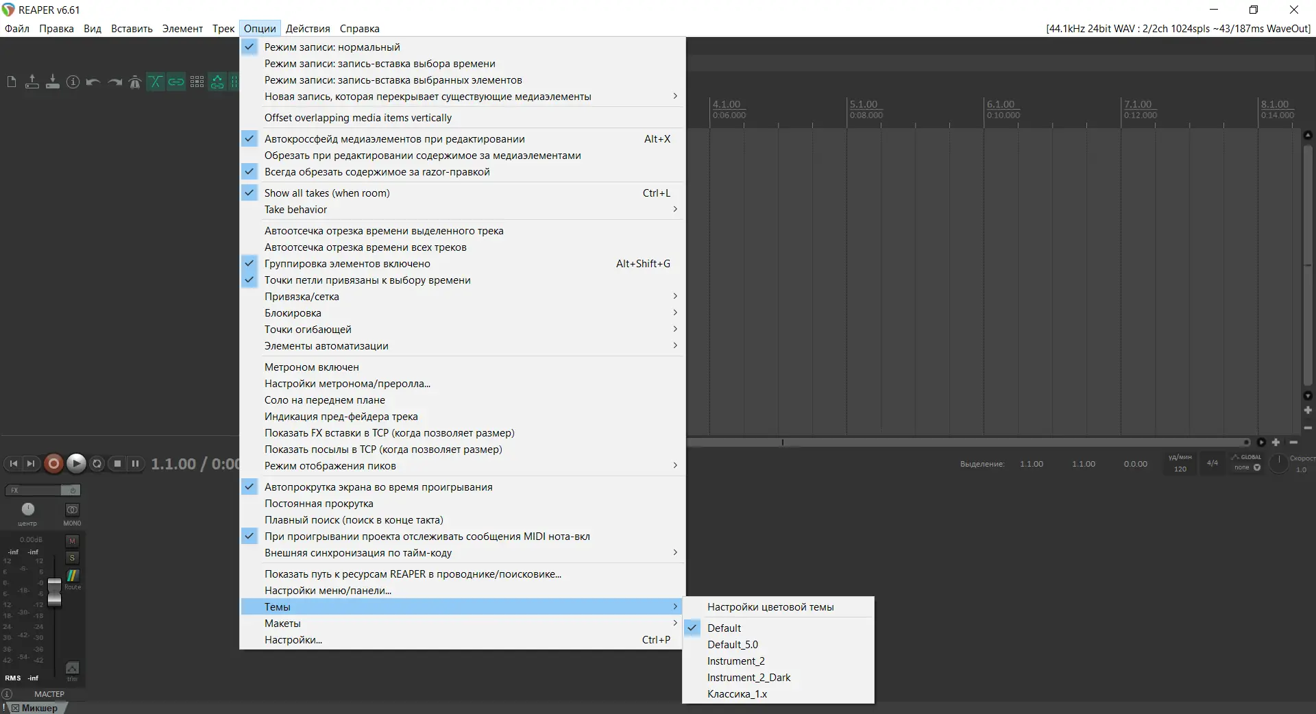 Работа с приложением