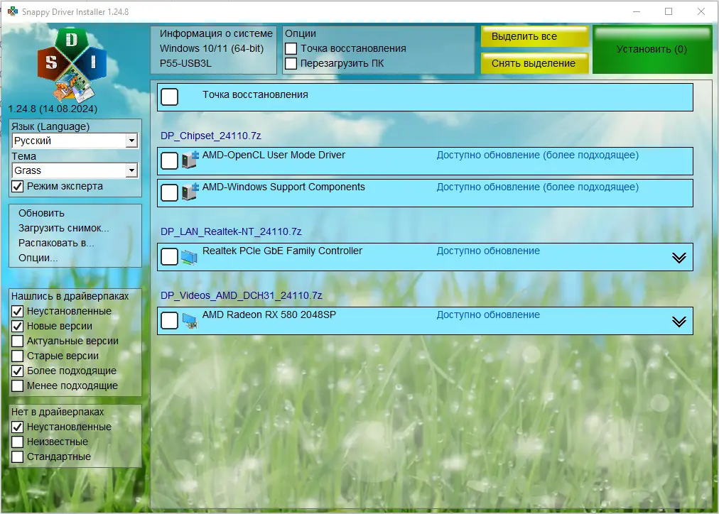 Работа с приложением