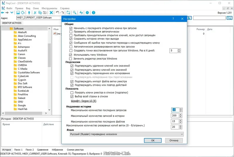 Работа с приложением