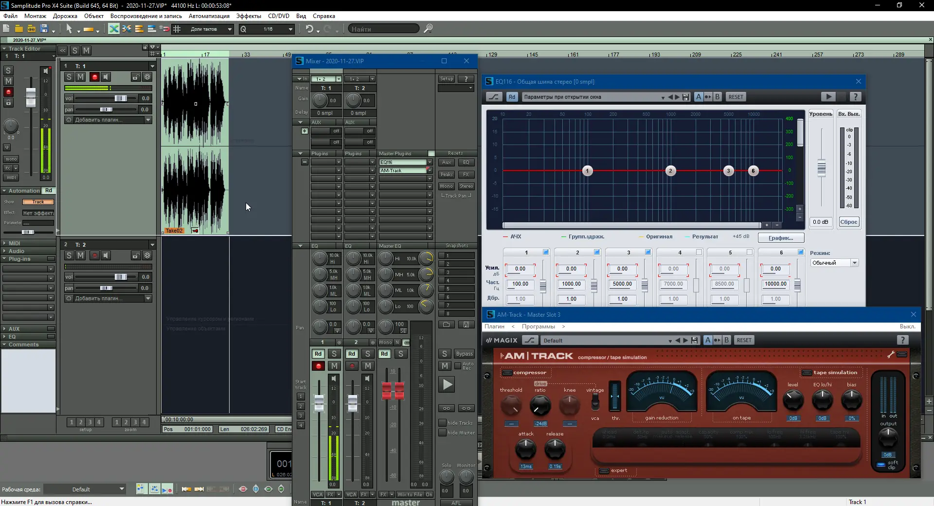 Работа с приложением