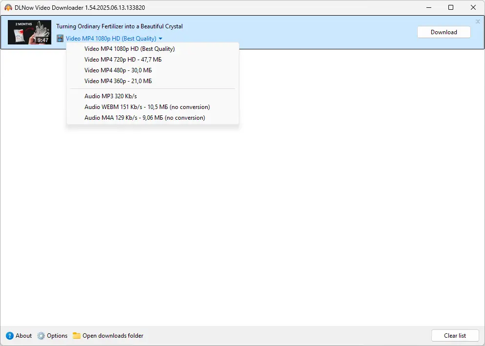 Работа с приложением