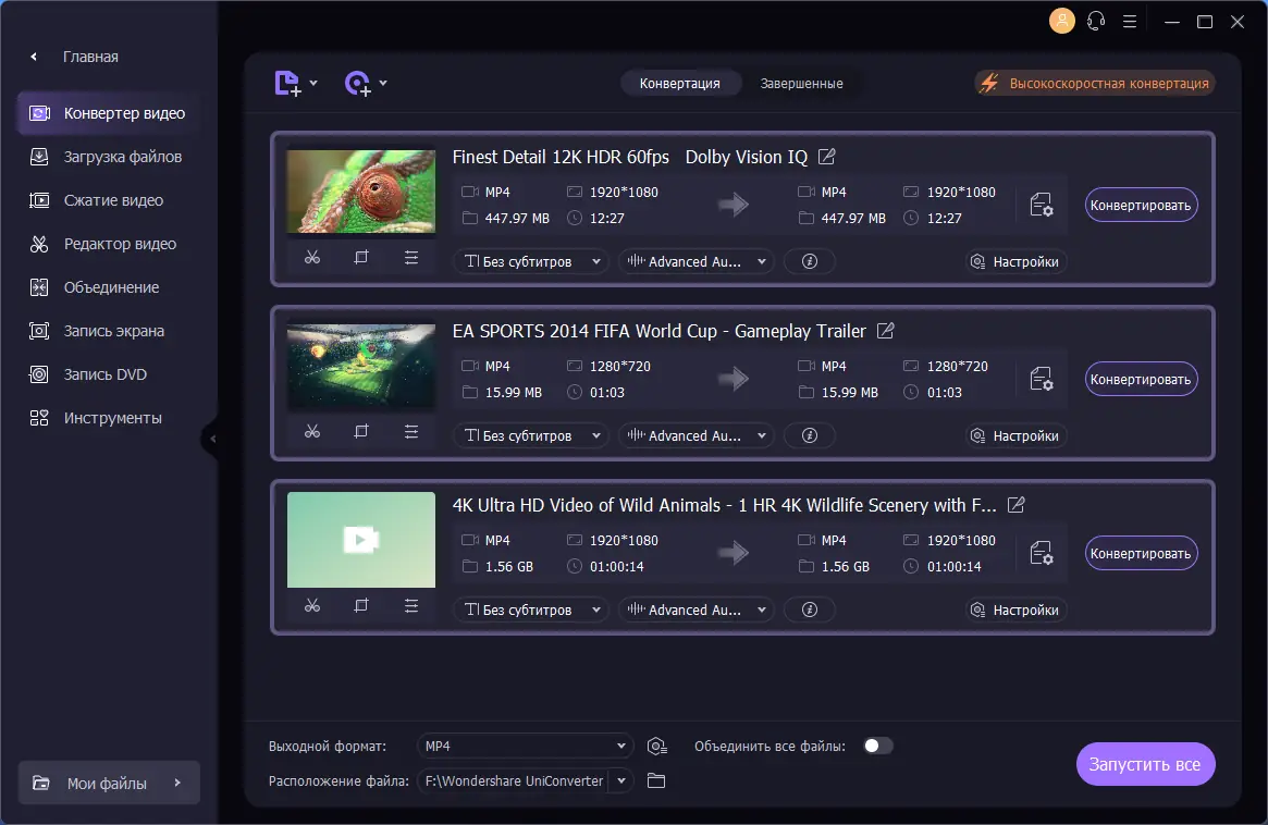 Работа с приложением