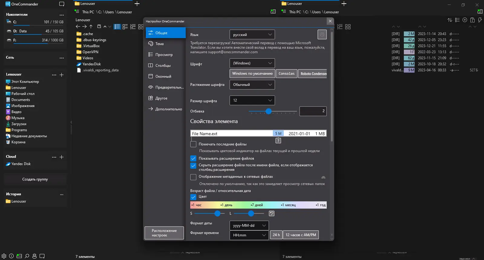 Работа с приложением