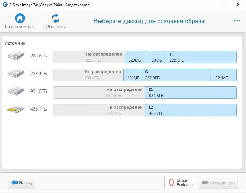 Работа с приложением
