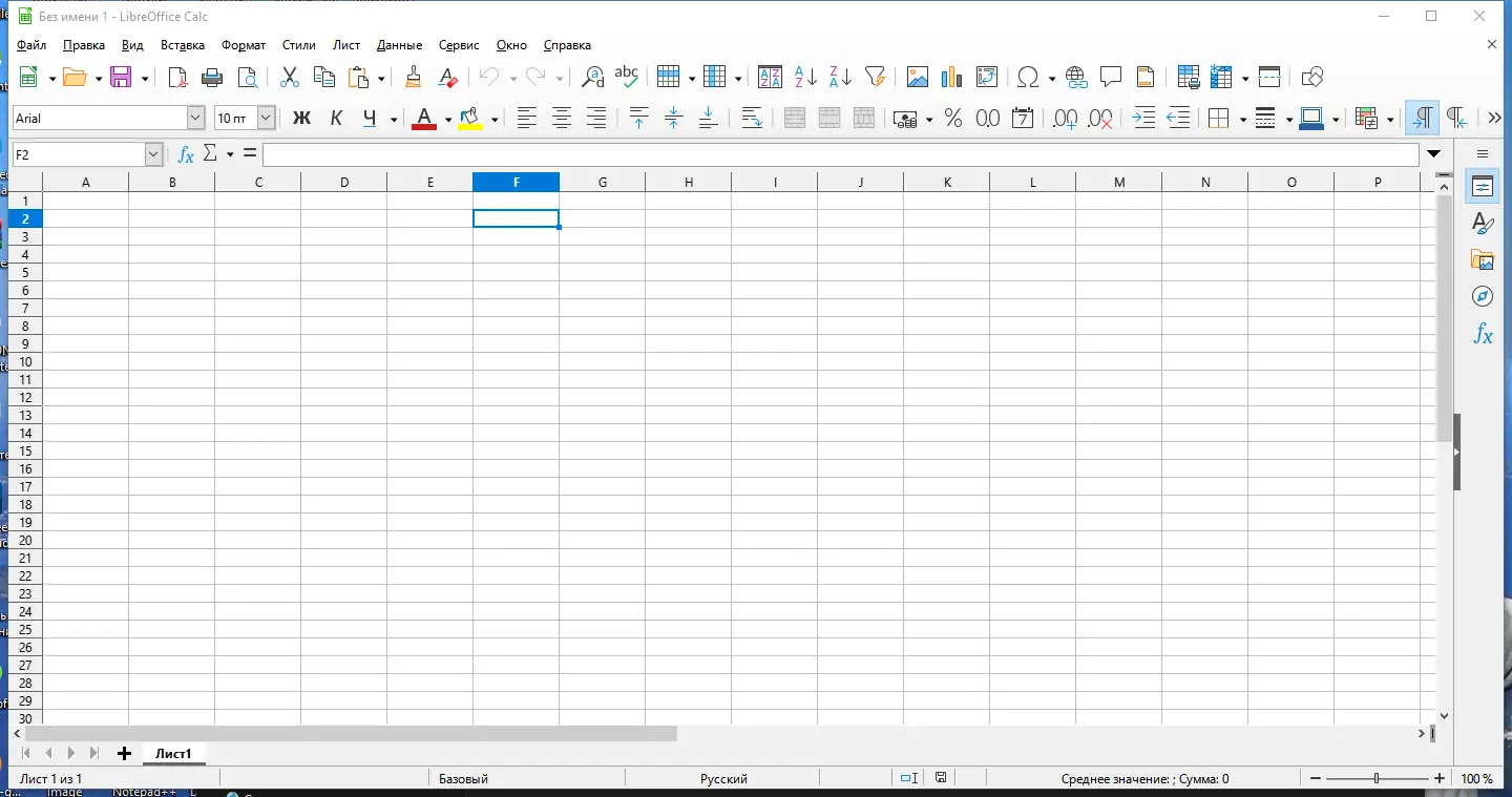 Работа с приложением