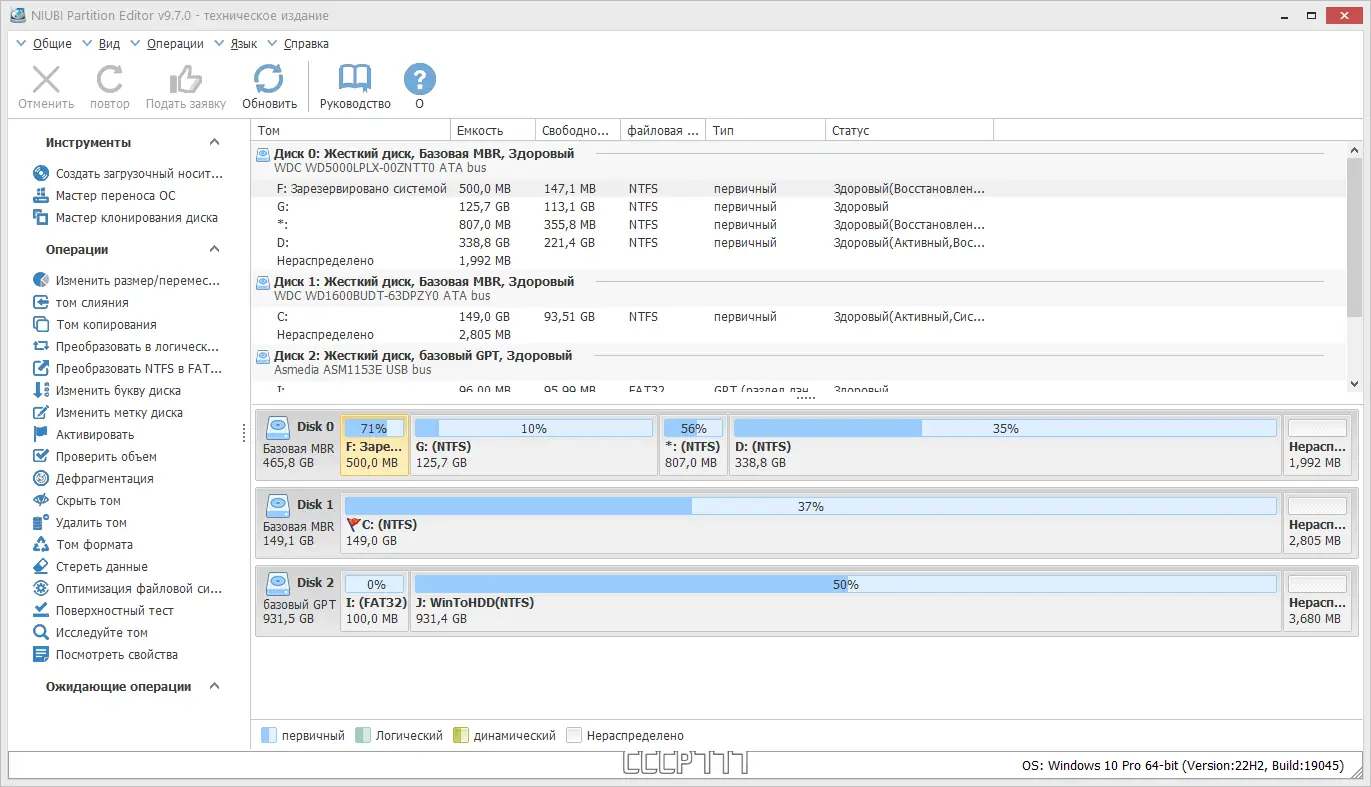 Работа с приложением