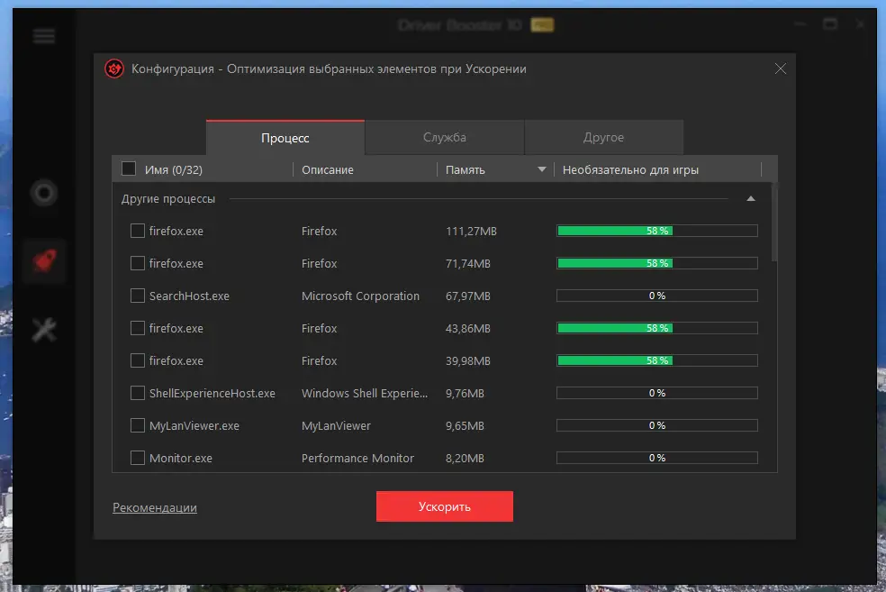 Работа с приложением