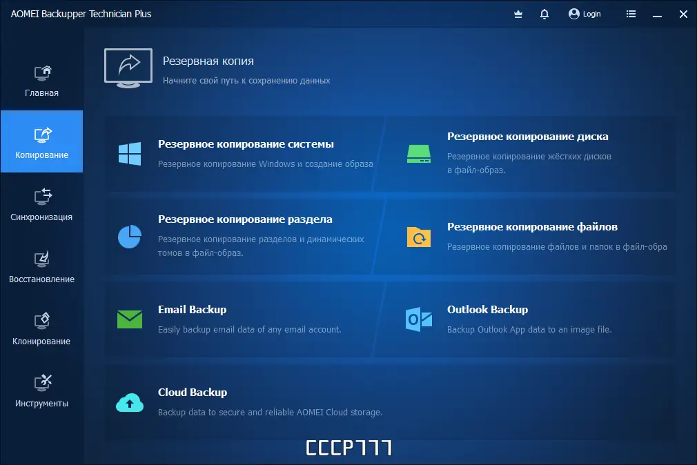 Работа с приложением