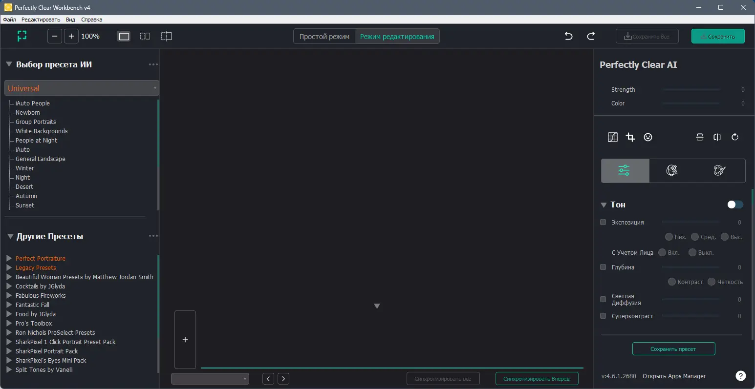 Работа с приложением