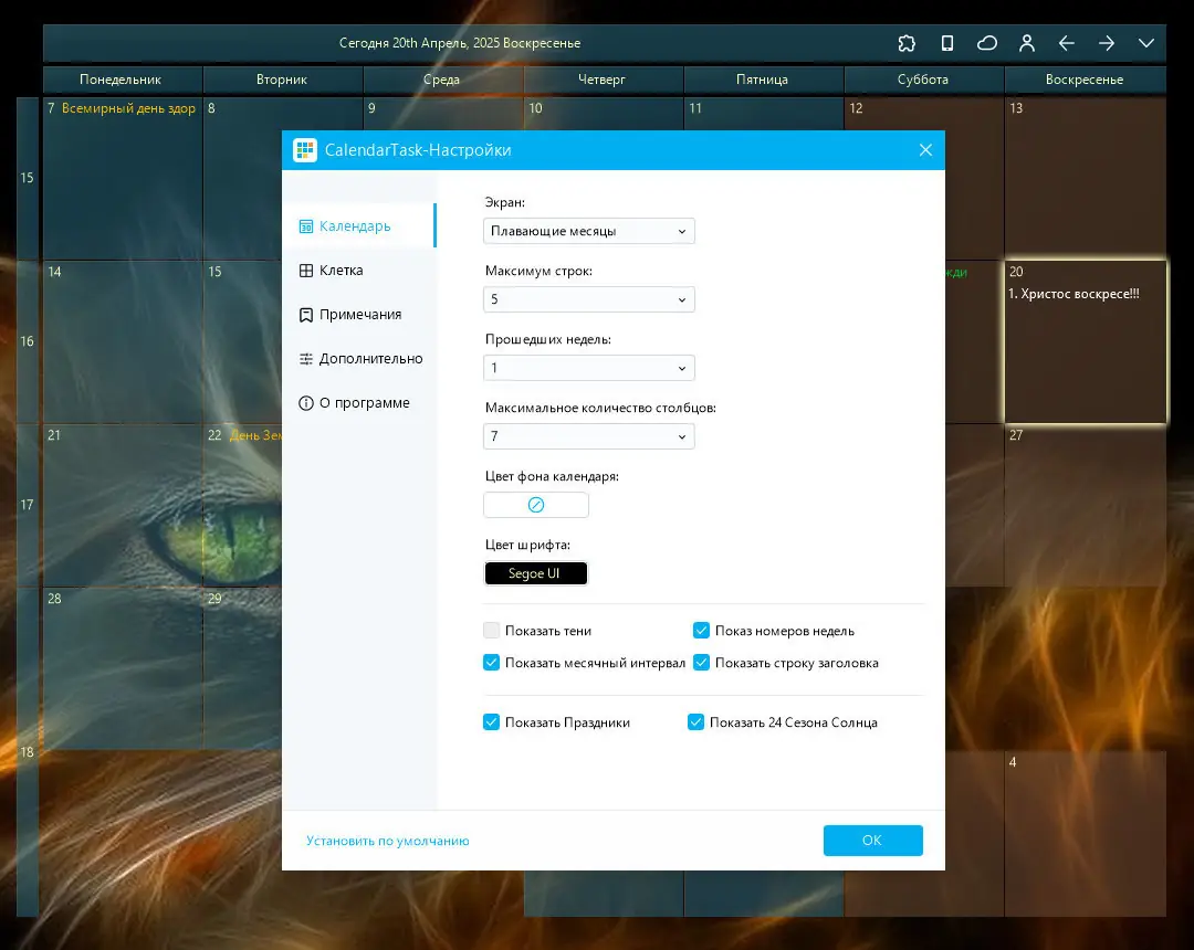 Работа с приложением