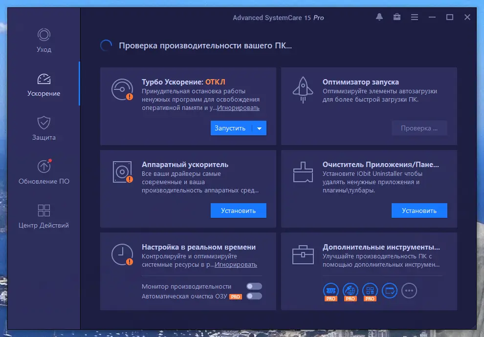 Работа с приложением