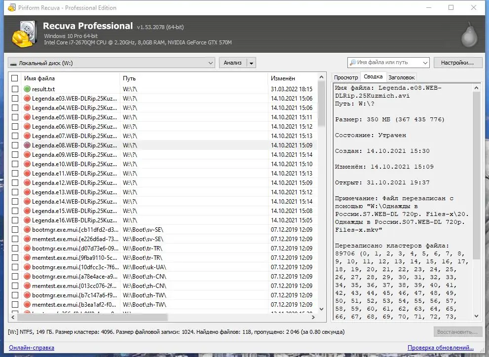 Работа с приложением