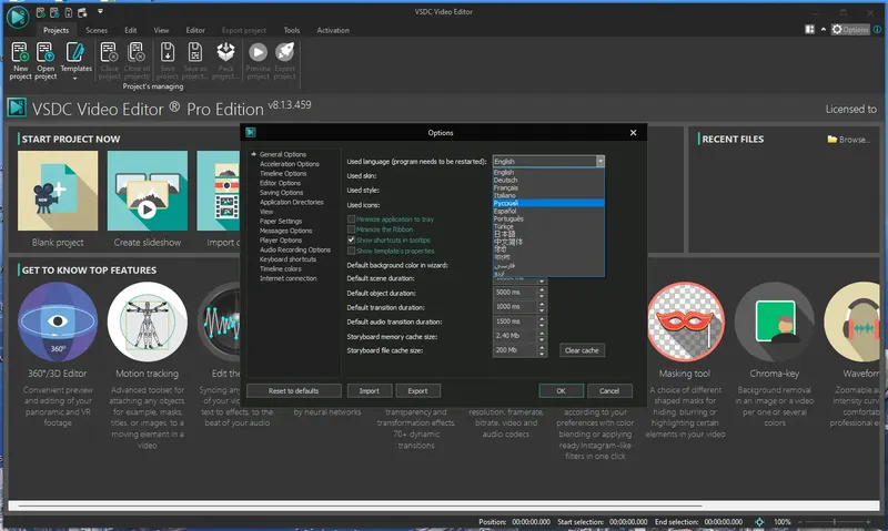 Работа с приложением