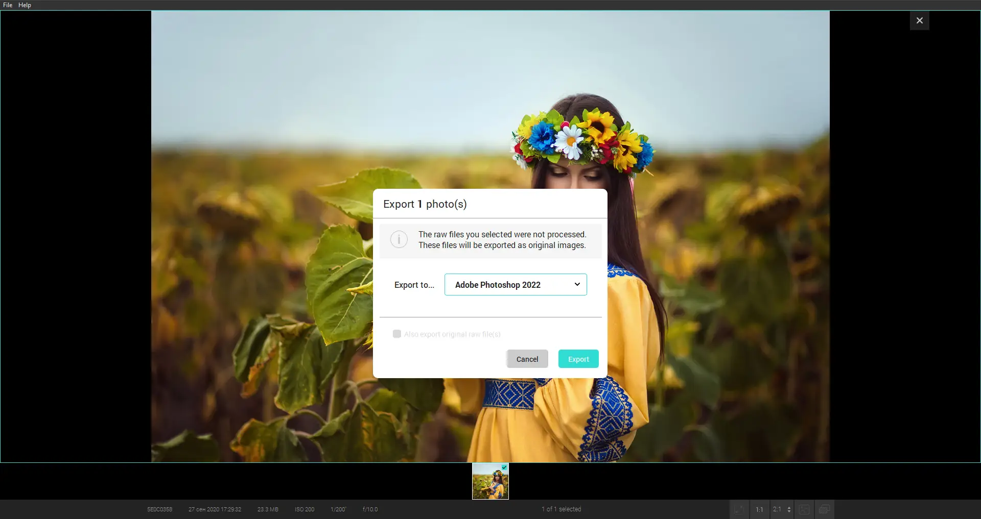 Работа с приложением
