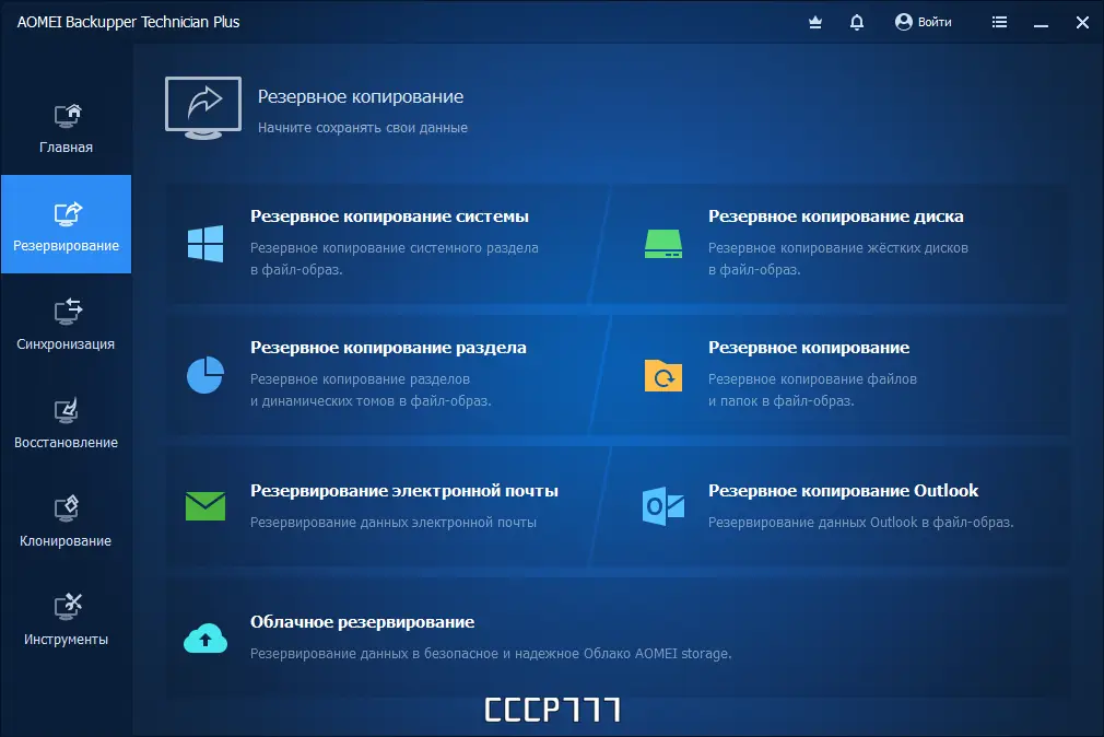 Работа с приложением