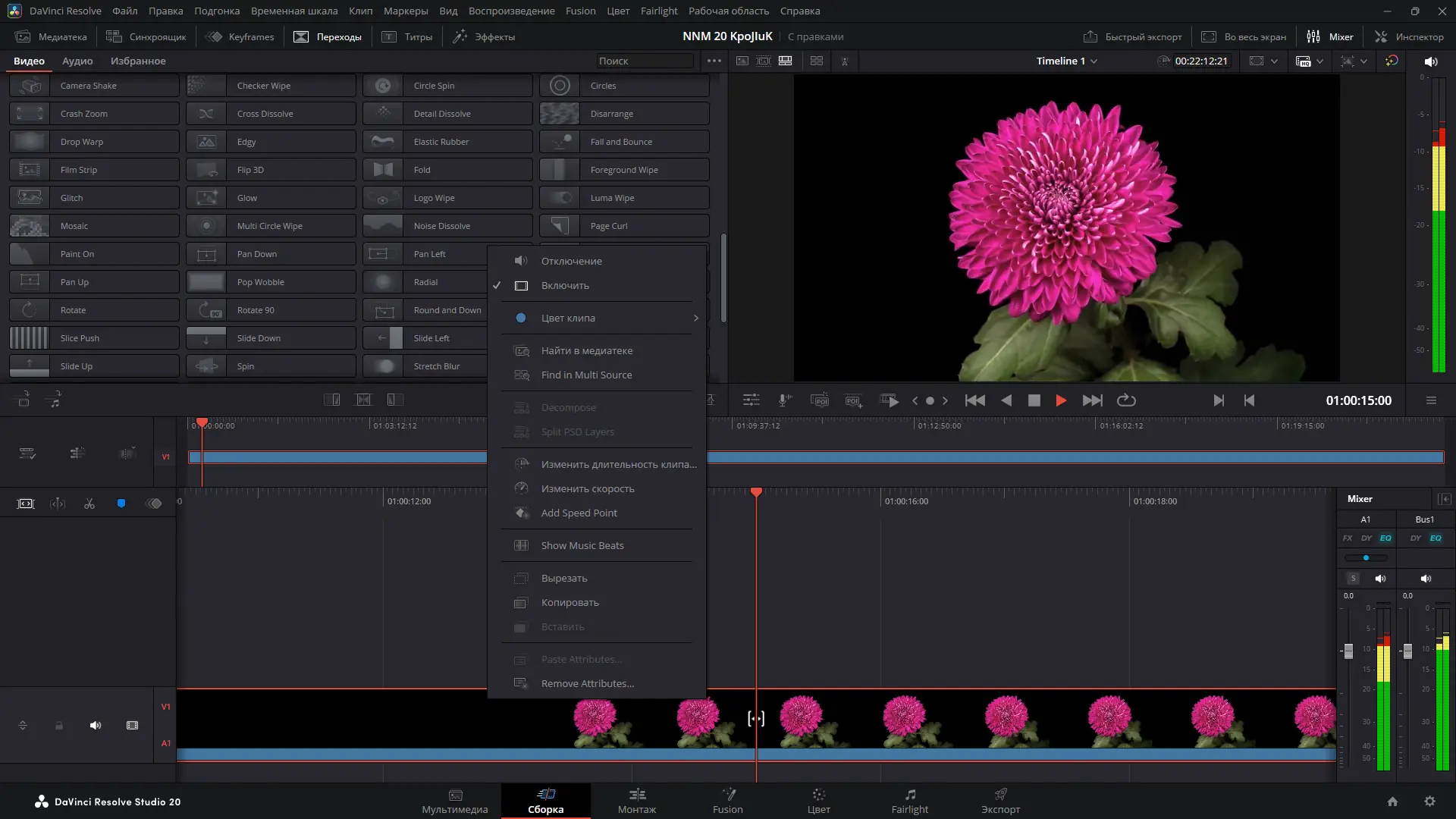 Работа с приложением