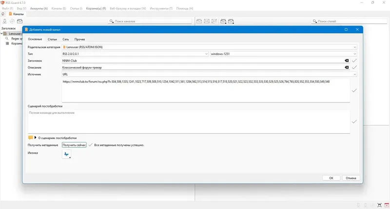 Работа с приложением