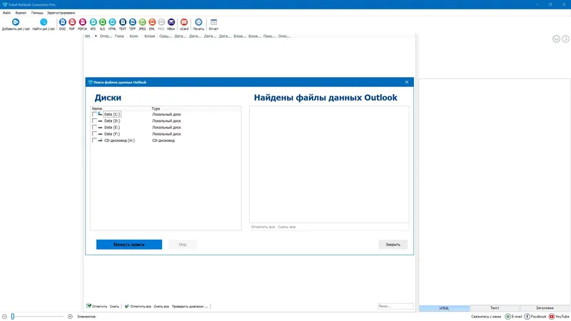 Работа с приложением