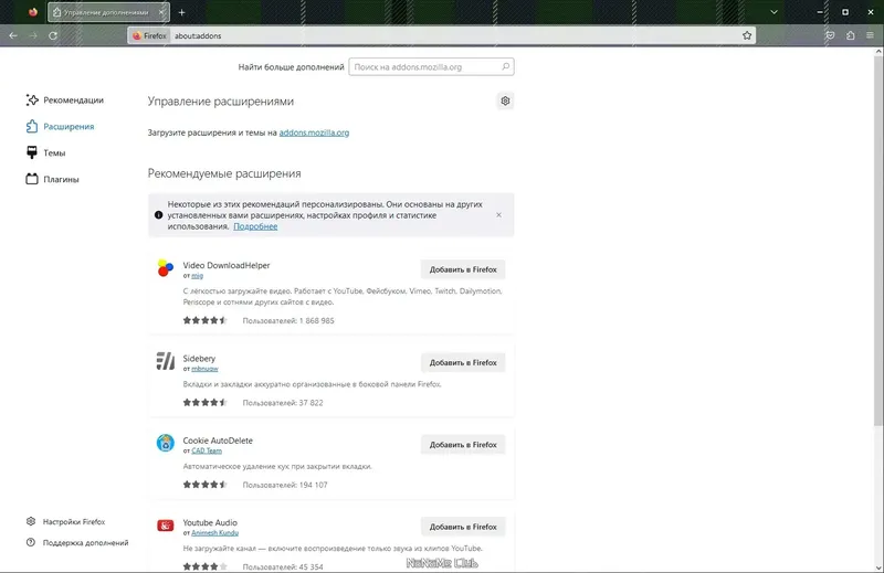 Работа с приложением