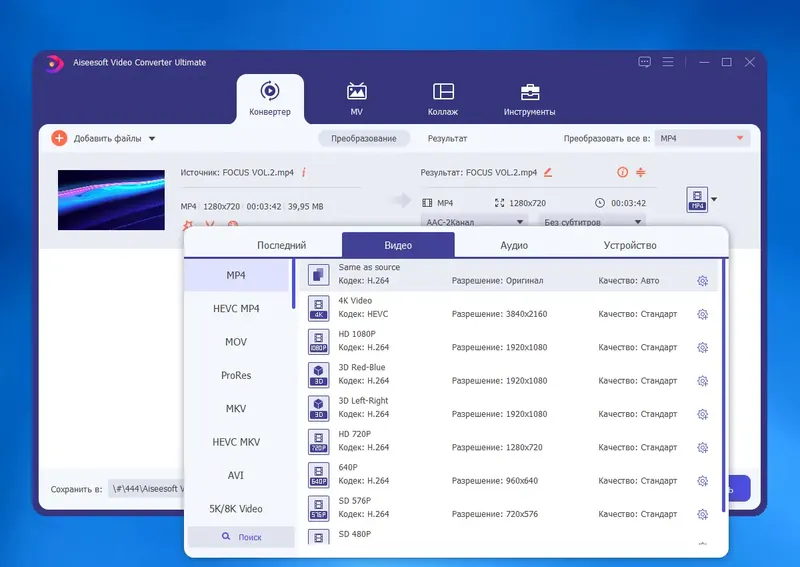 Работа с приложением