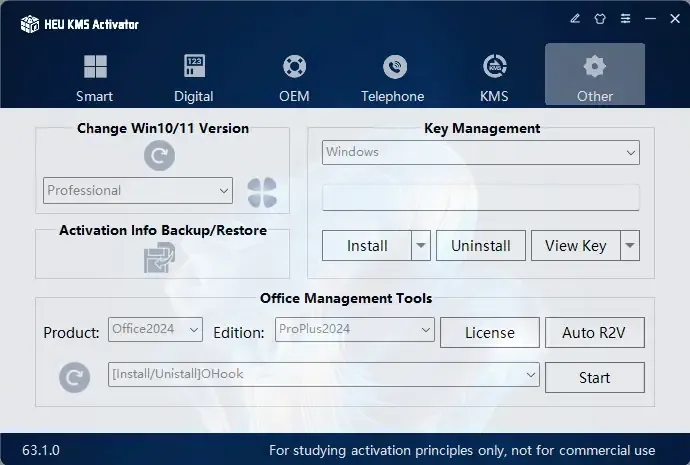 Работа с приложением