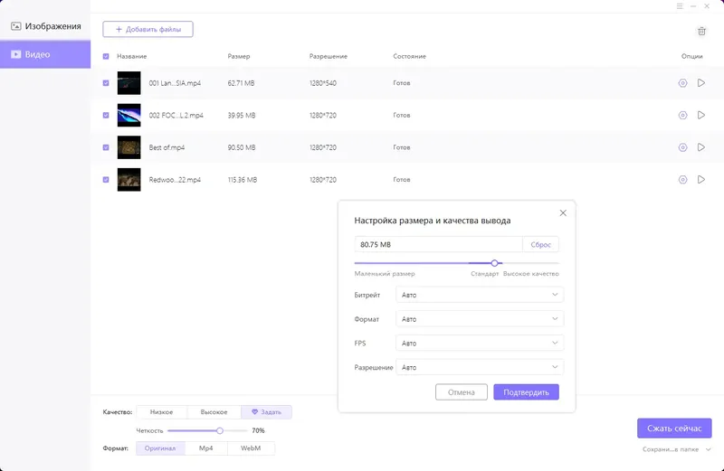Работа с приложением
