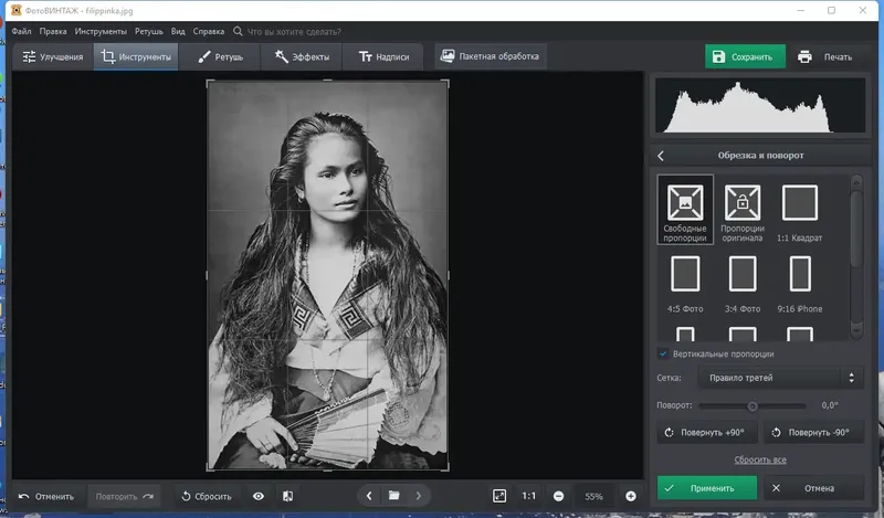 Работа с приложением
