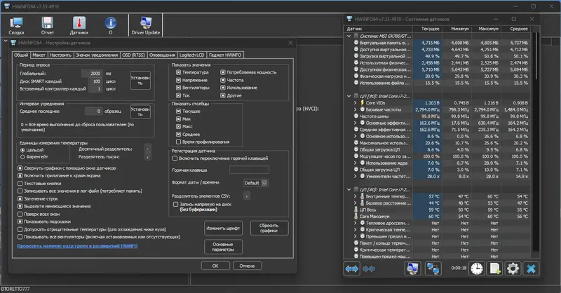 Работа с приложением