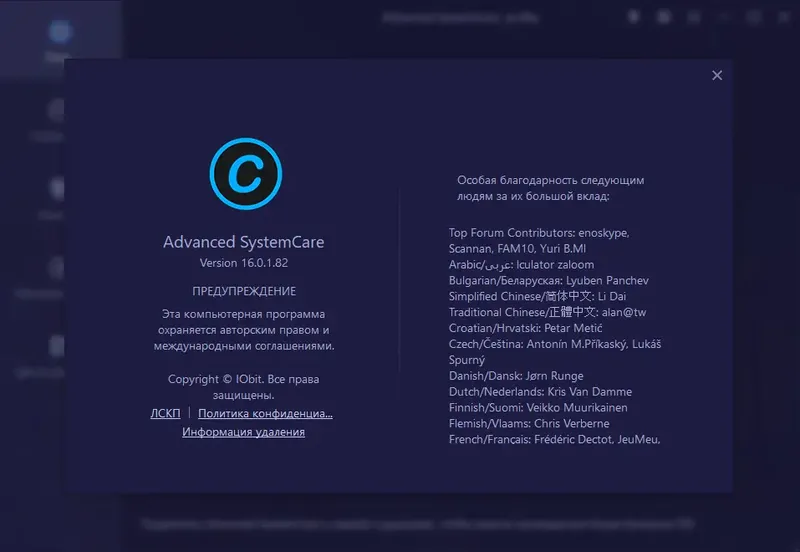 Работа с приложением