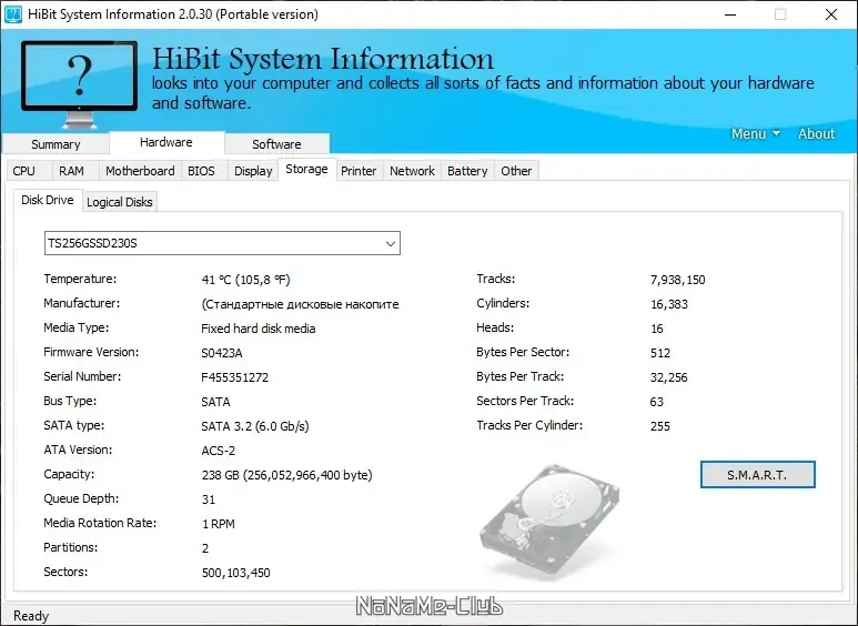 Работа с приложением