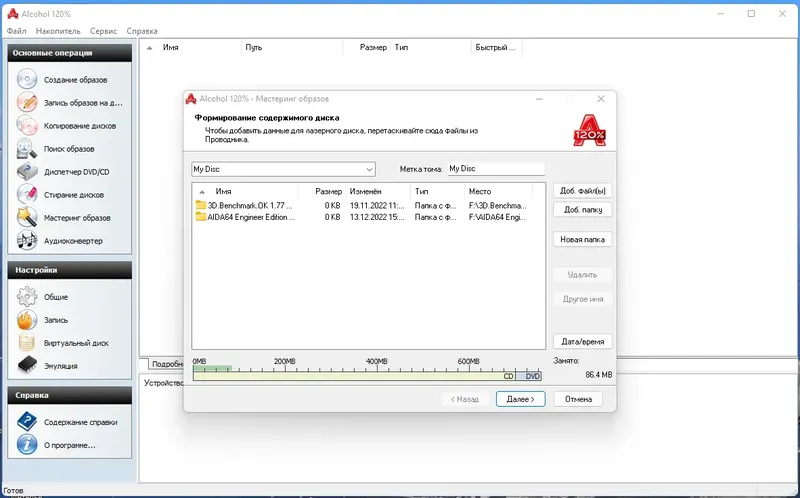 Работа с приложением