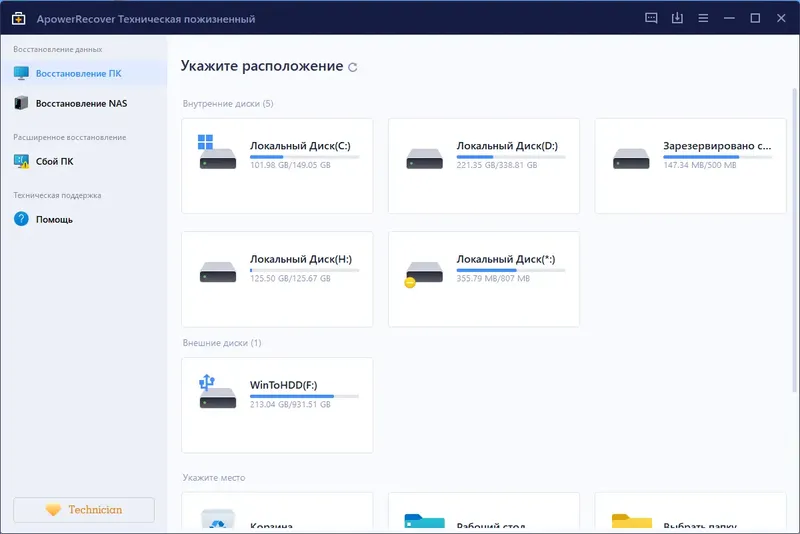 Работа с приложением