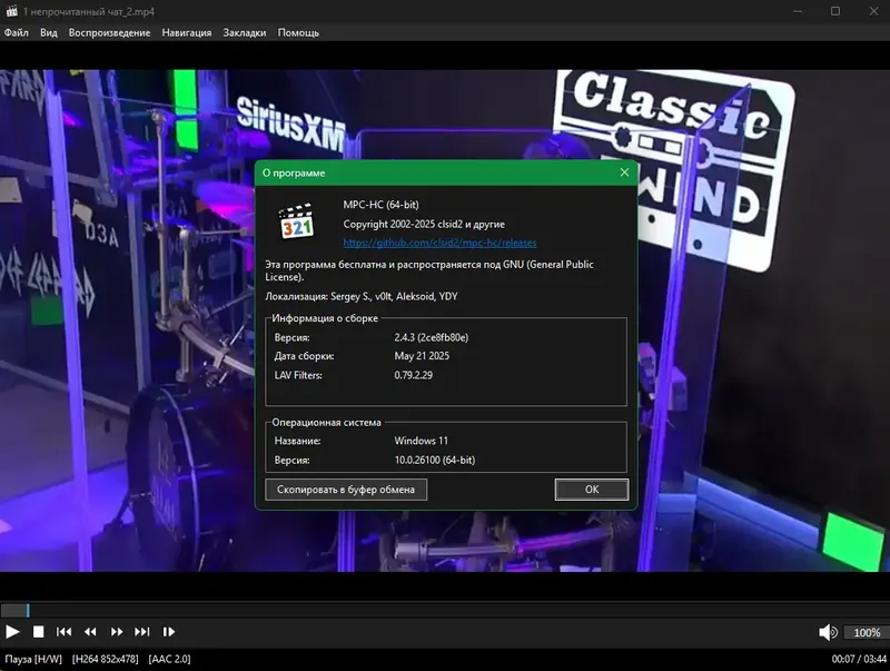 Работа с приложением