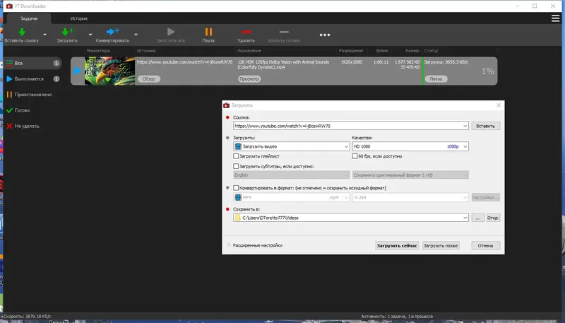 Работа с приложением