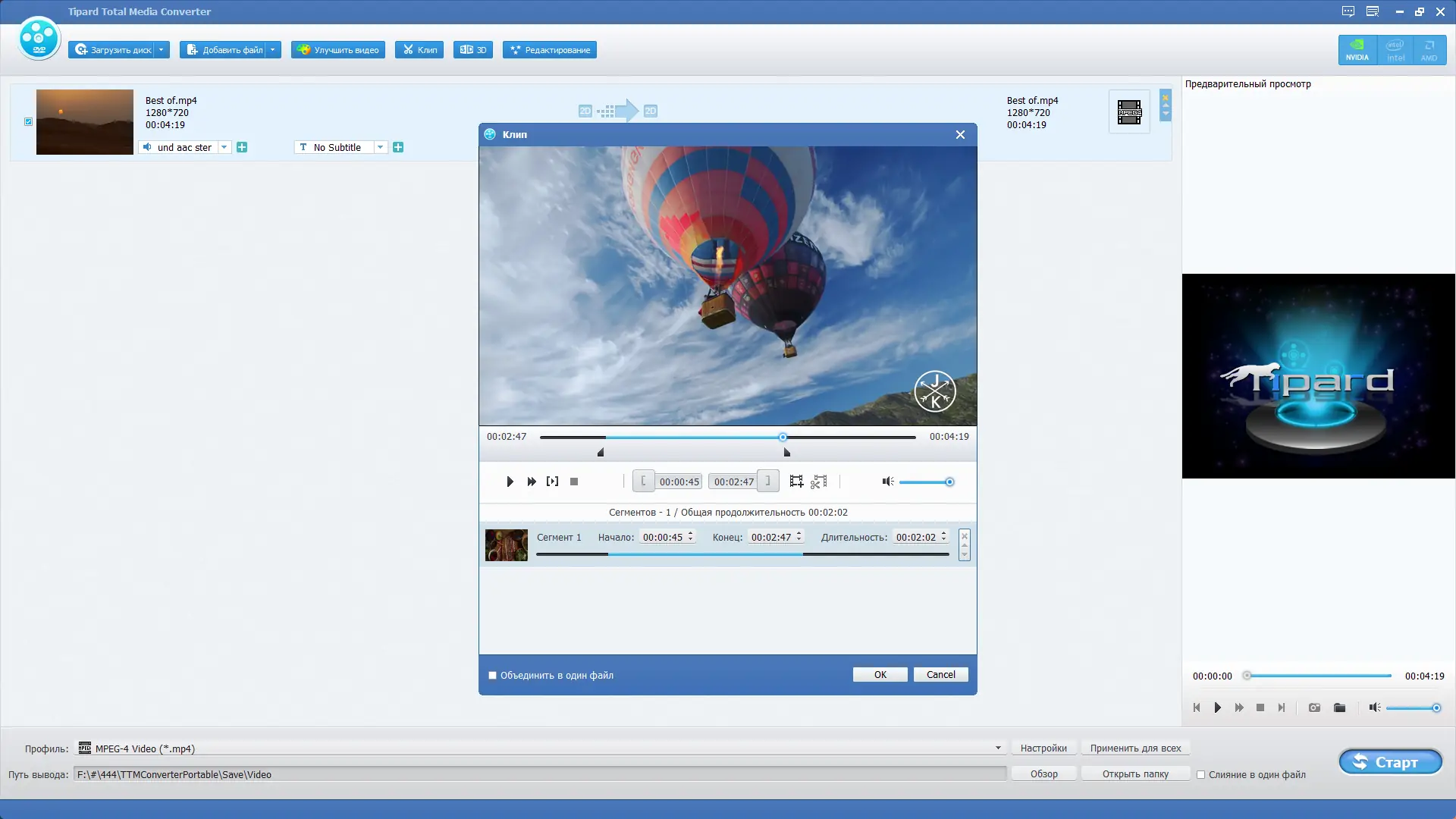 Работа с приложением