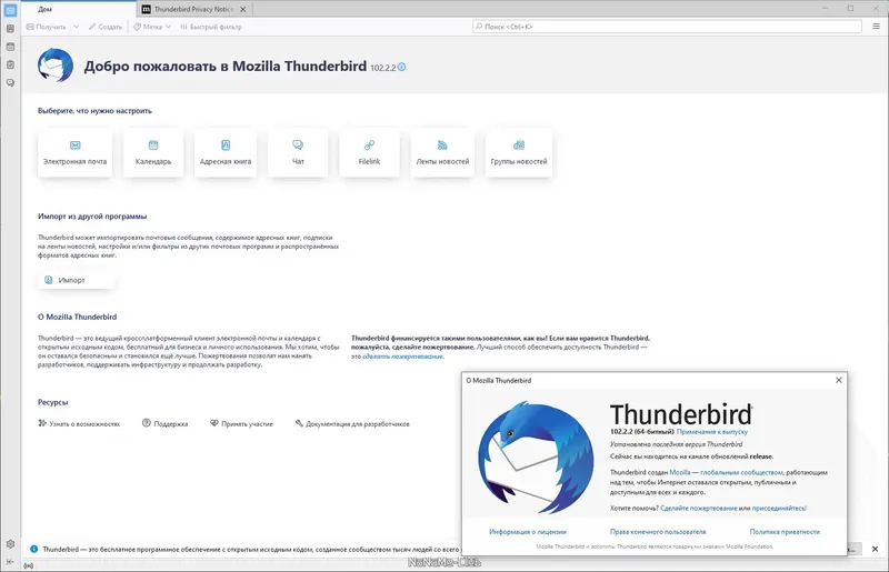 Работа с приложением