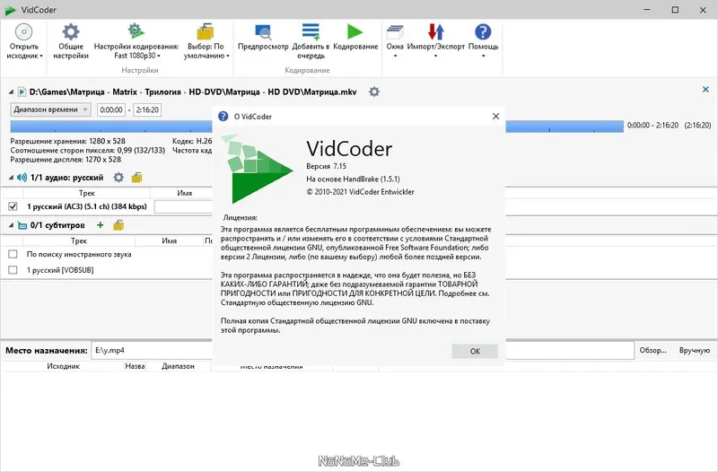 Работа с приложением