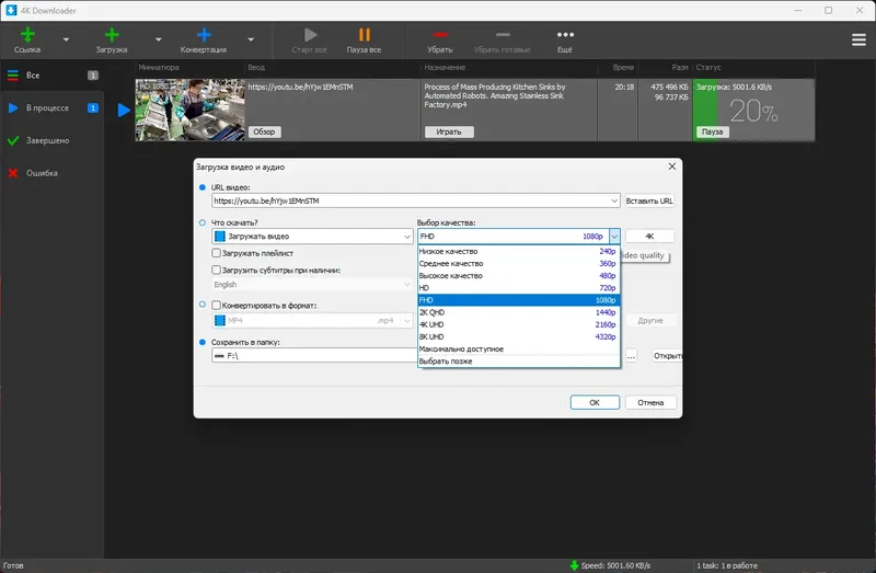 Работа с приложением