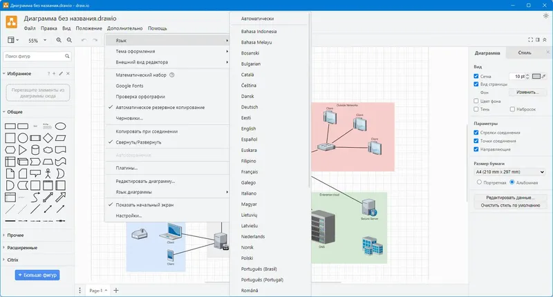 Работа с приложением