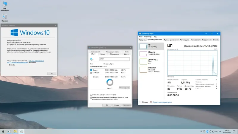 Работа с приложением