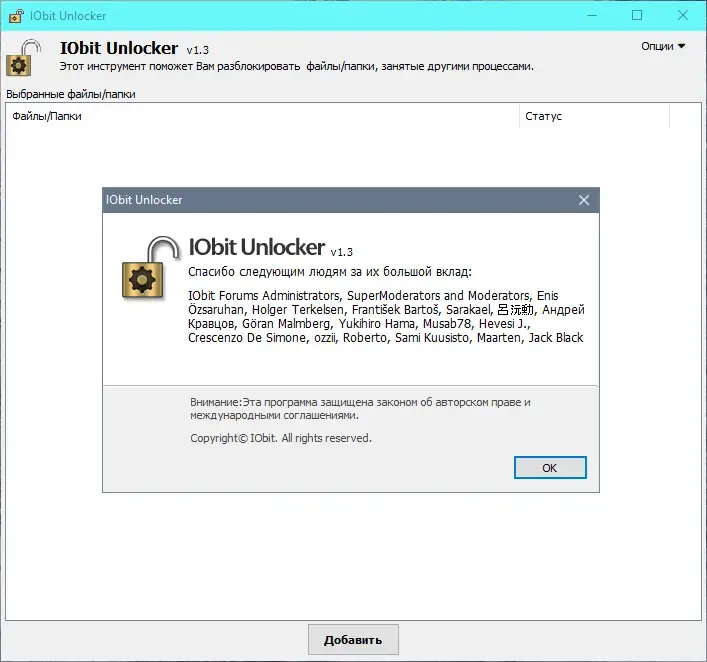 Работа с приложением
