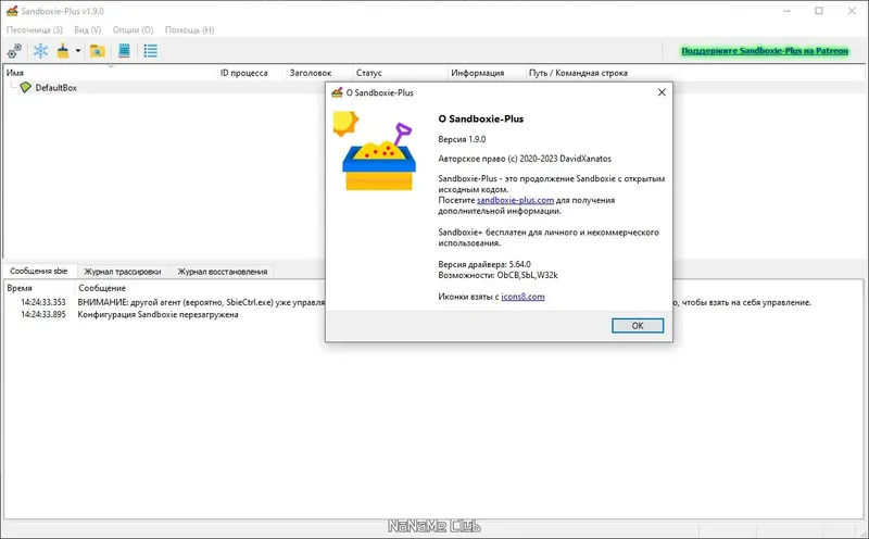 Работа с приложением