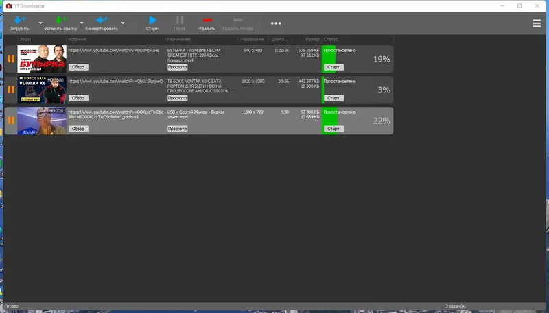 Работа с приложением