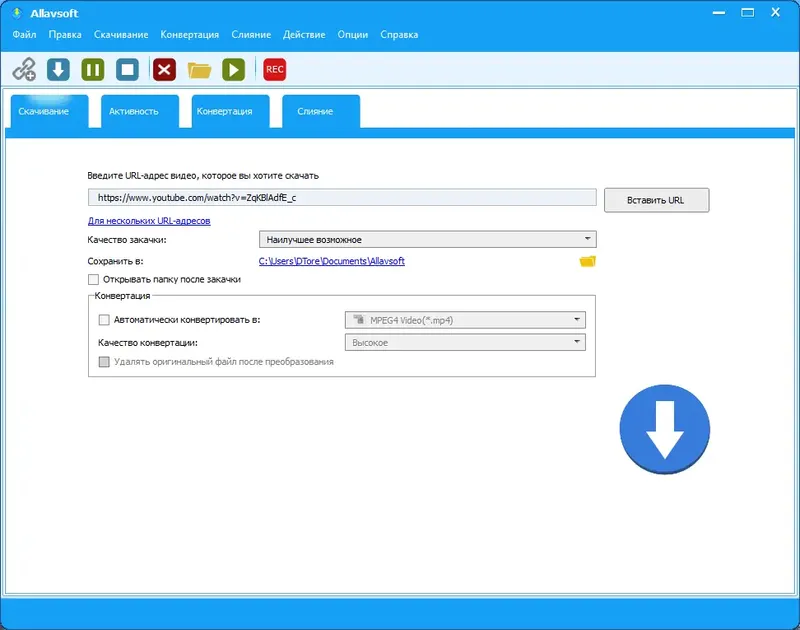 Работа с приложением