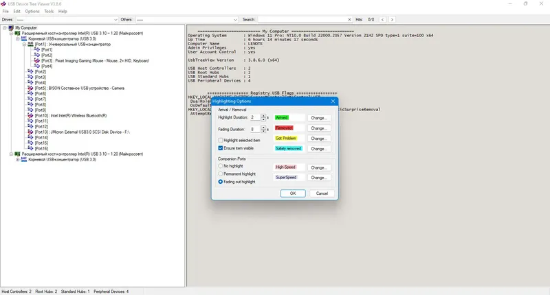 Работа с приложением